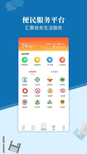 金口融媒图3