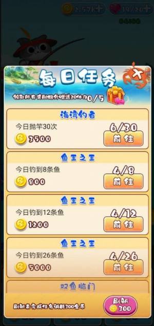 我要钓锦鲤官方游戏安卓版图片1