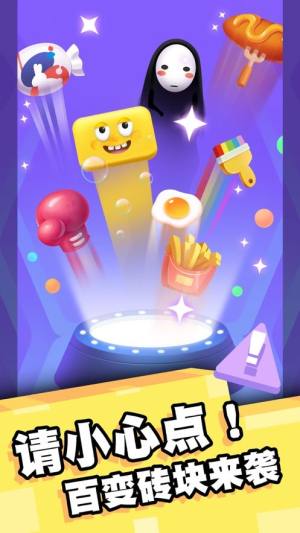 幸运爱消除app游戏官方版图片1