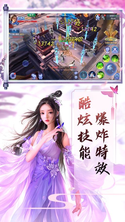 烈火心痕官方版图3