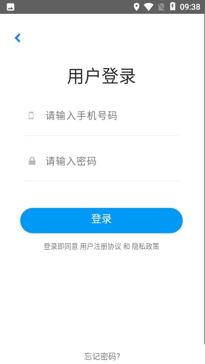 华谊旅行app图2