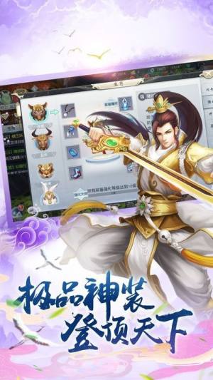 天煞血仙手游官方最新版图片1