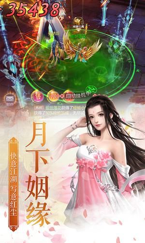 长生何乐官方版图3