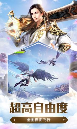吾渡轮回手游图1