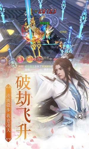 长生何乐官方版图2