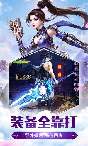 吾渡轮回手游安卓官方版图片1