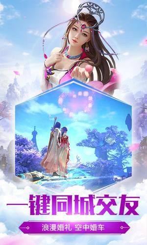 吾渡轮回手游安卓官方版图片2