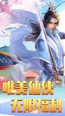 尘语录官方正版安卓手游图片1