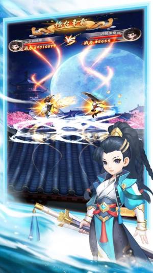 谪仙问官方手游正式版图片1