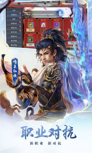 荒神歌手游官方安卓版图片1