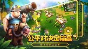 Real Rts官方正版手游图片1