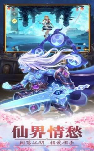 武道剑主手游官方版图片1