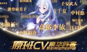 境界之域官方版图3