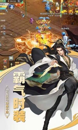 风行剑歌手游官方正式版图片1