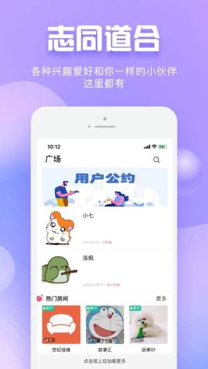 樱桃约玩app图3