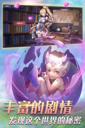 最强卡牌召唤官方版手游图片1