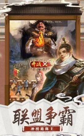 极品小家丁手游官方版图片1