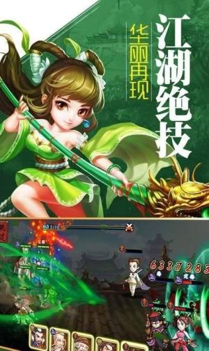 逆剑诀手游官方版图片1