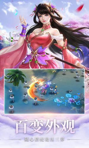 继往余生官方版手游图片1