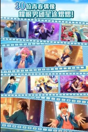 偶像梦幻祭2手游官方体验服图片1