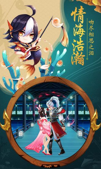 梦里寻仙官方版图2