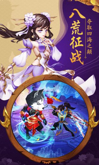 梦里寻仙手游官方版图片1