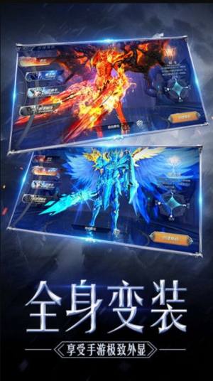 腾讯无尽暗黑之神罚手游官方版图片1