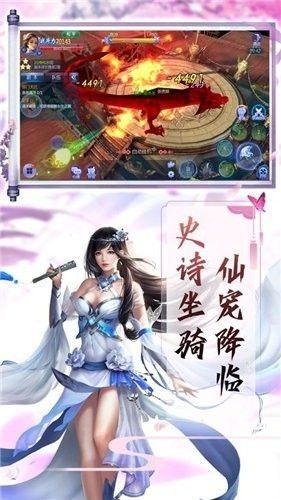 洪荒圣纪官方版图2