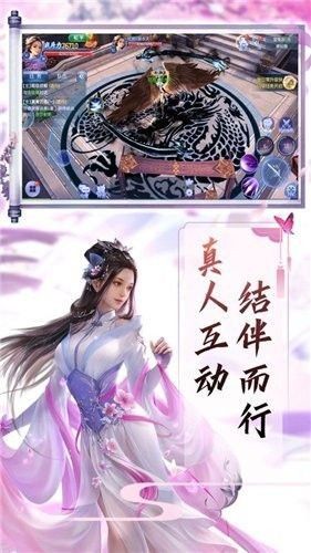 洪荒圣纪官方版安卓手游图片1