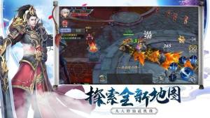 兰若仙踪安卓官方版手游图片1