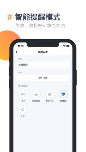 365存钱表格app图1