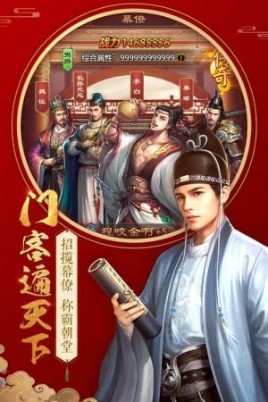 不一样的传奇手游官方安卓版图片1