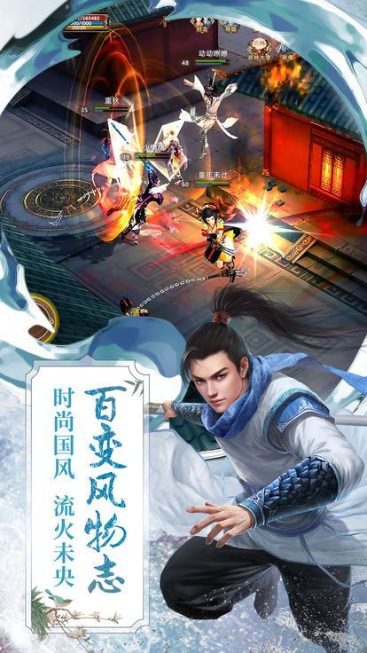 青苓妖花官方版图1