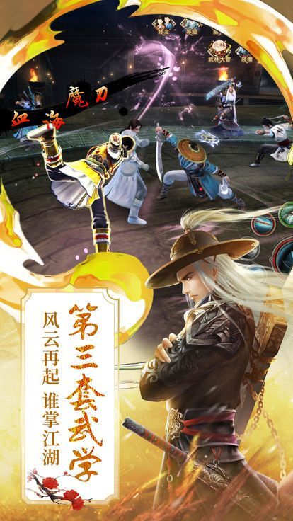 青苓妖花官方版图3