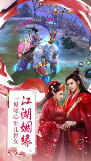 青苓妖花手游官方版图片1