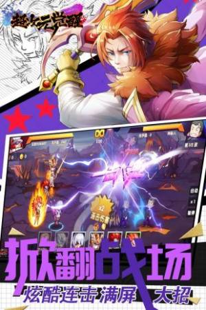 次元觉醒手游安卓官方版图片1