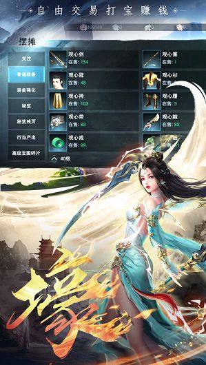 玄而无念官方版图2