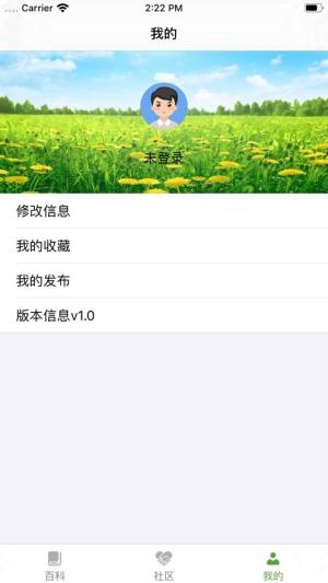 锦花阁app图2