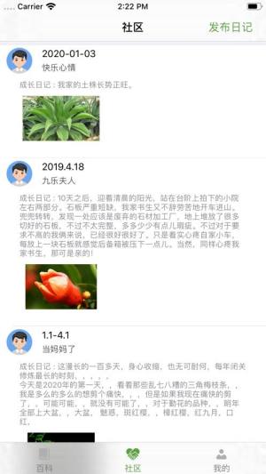 锦花阁app软件手机版图片1