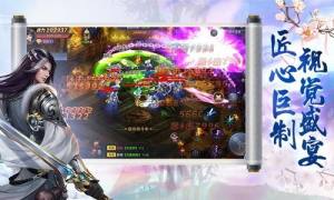 入赘狂龙官方正式版图片1