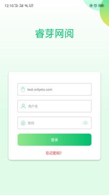 2020睿芽联统考服务平台成绩查询登录app