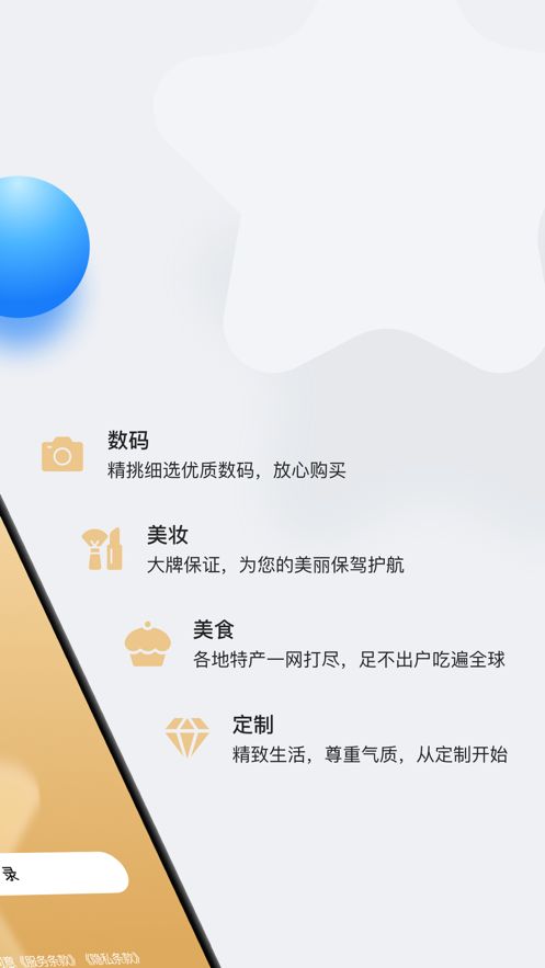 星卡app官方手机版图片1