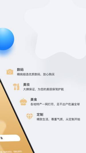 星卡app官方手机版图片1