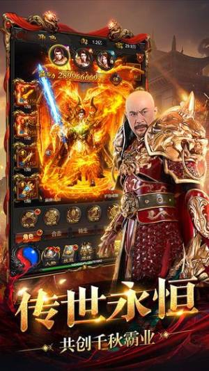 王者圣域徐锦江官方版图片1