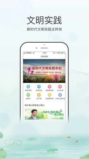 金湖发布app图3