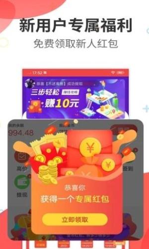 多点试玩app图2