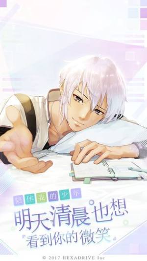 恋爱奶茶游戏中文版图片1