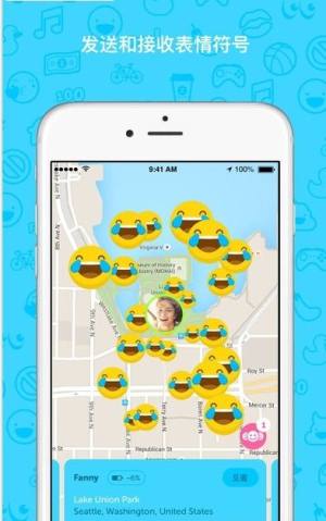 ssss定位器app官方版图片1