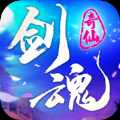 奇仙剑魂官网版