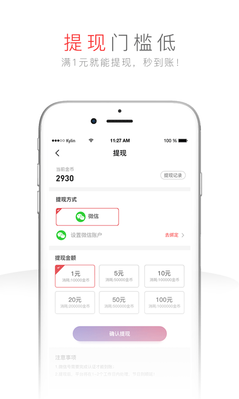 步步宝官方app手机版图片1